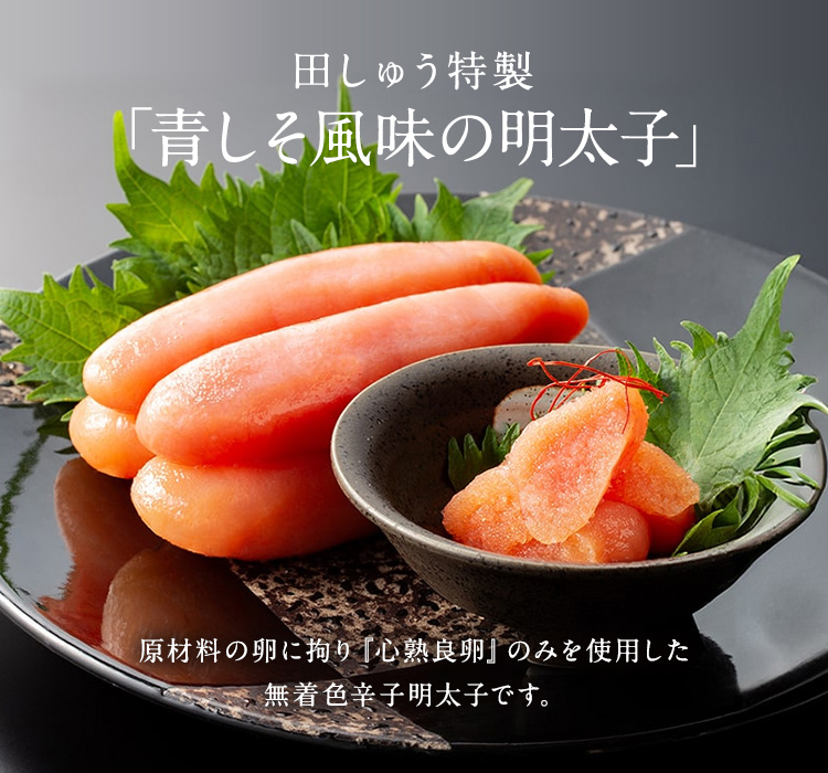 もつ鍋通販】田しゅうの最高級国産もつ鍋をご家庭で / TOPページ
